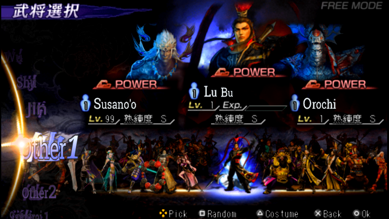 musou orochi 2 special english patch musou orochi 2 special english patch
