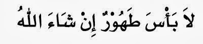 [T16F12] Syafakallah syafakillah syifaan ajilan