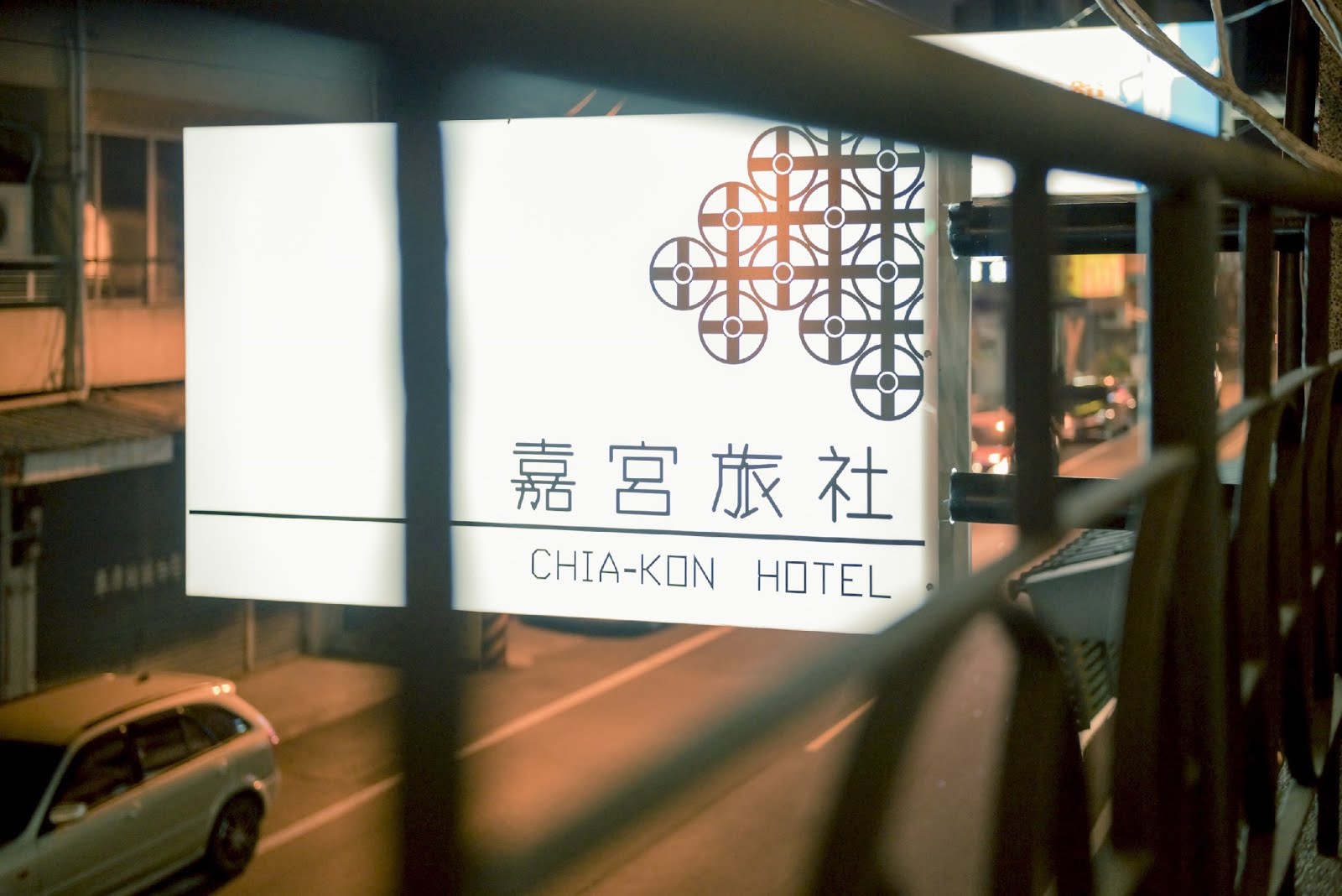 關於嘉宮About ChiaKon