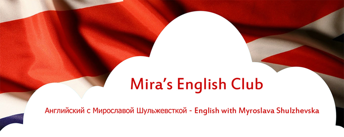 Mira's English Club