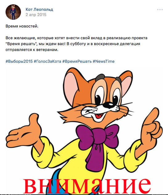 Энергетик кота леопольда