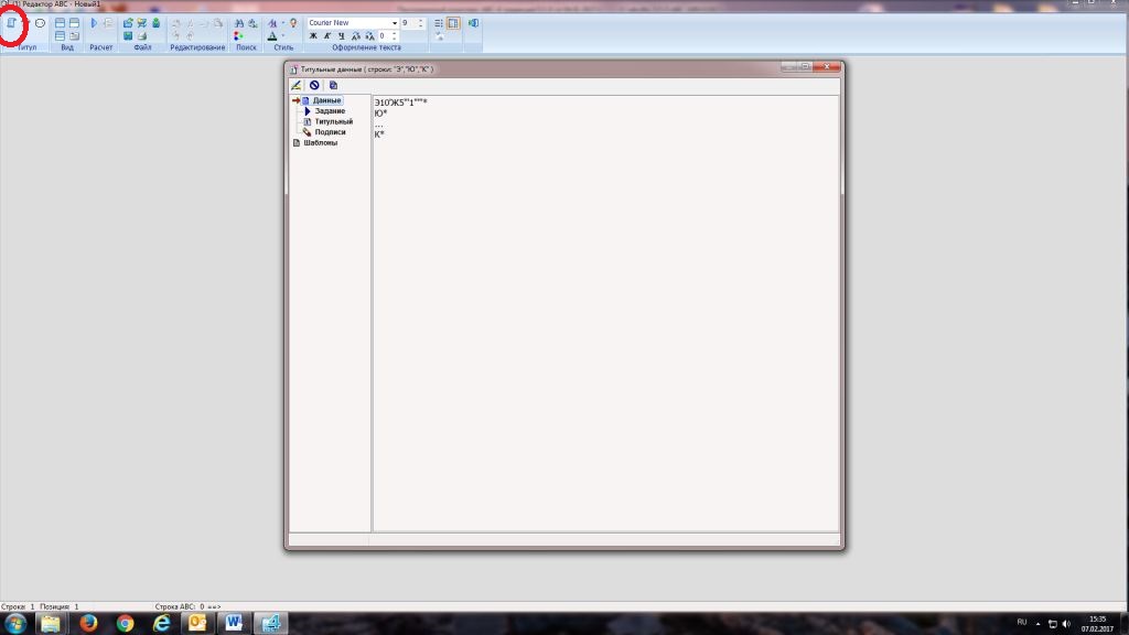 Программу Kaz Smeta Программу Kaz Smeta