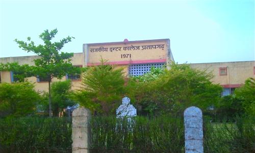 school in pratapgarh