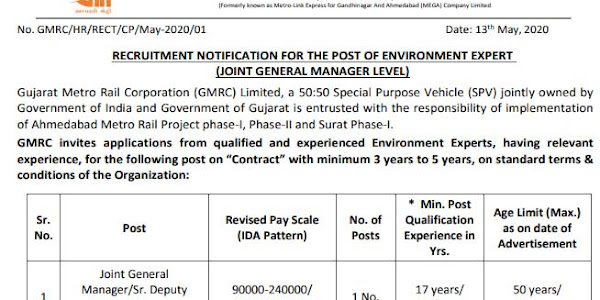Gujarat Metro Rail Corporation (GMRC) Limited Recruitment For  Joint General Manager/Sr. Deputy General Manager (Environment) Post -2020 