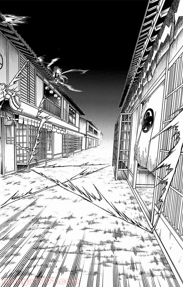 鬼滅の刃 - Raw 【第80話】 - Manga1001.com