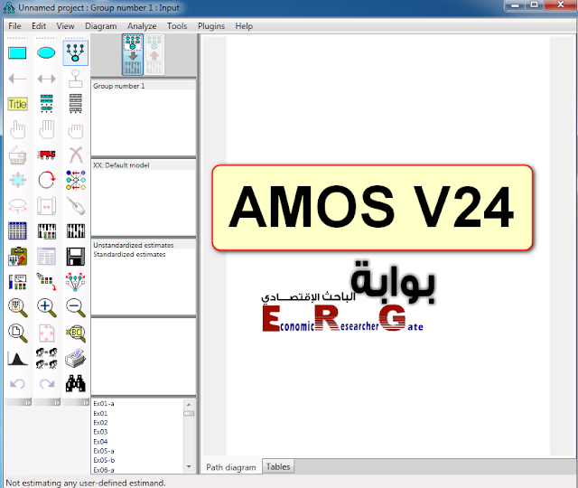 برنامج AMOS (النسخة 24 كاملة - 32 بت) 