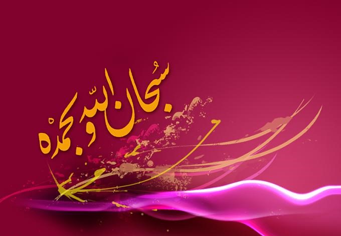 خلفيات اسلامية جديدة