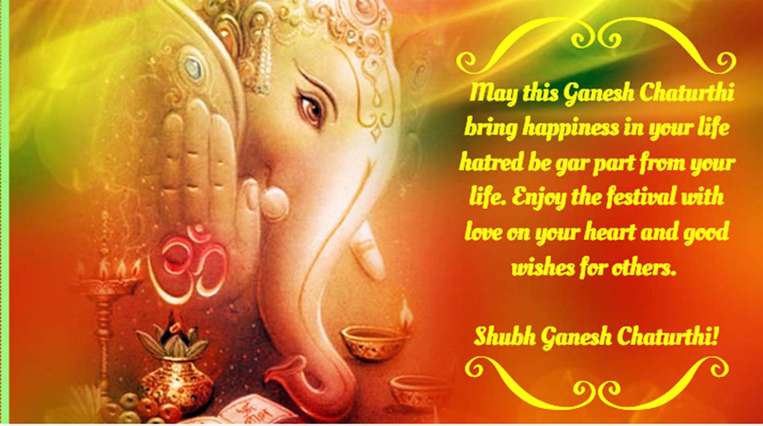 мантра для устранения