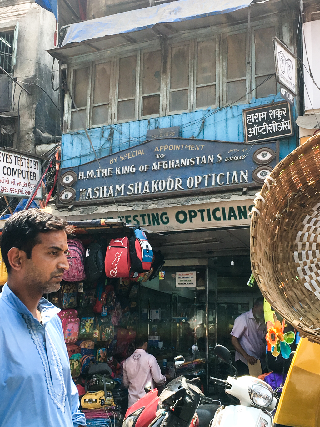 MUMBAI PAUSED Abdul Rehman Street