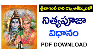 Telugu Devotional Books Free Download Telugu Devotional Books Free Download