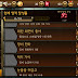 Seven Knights Korean Server New Missions/Archivements