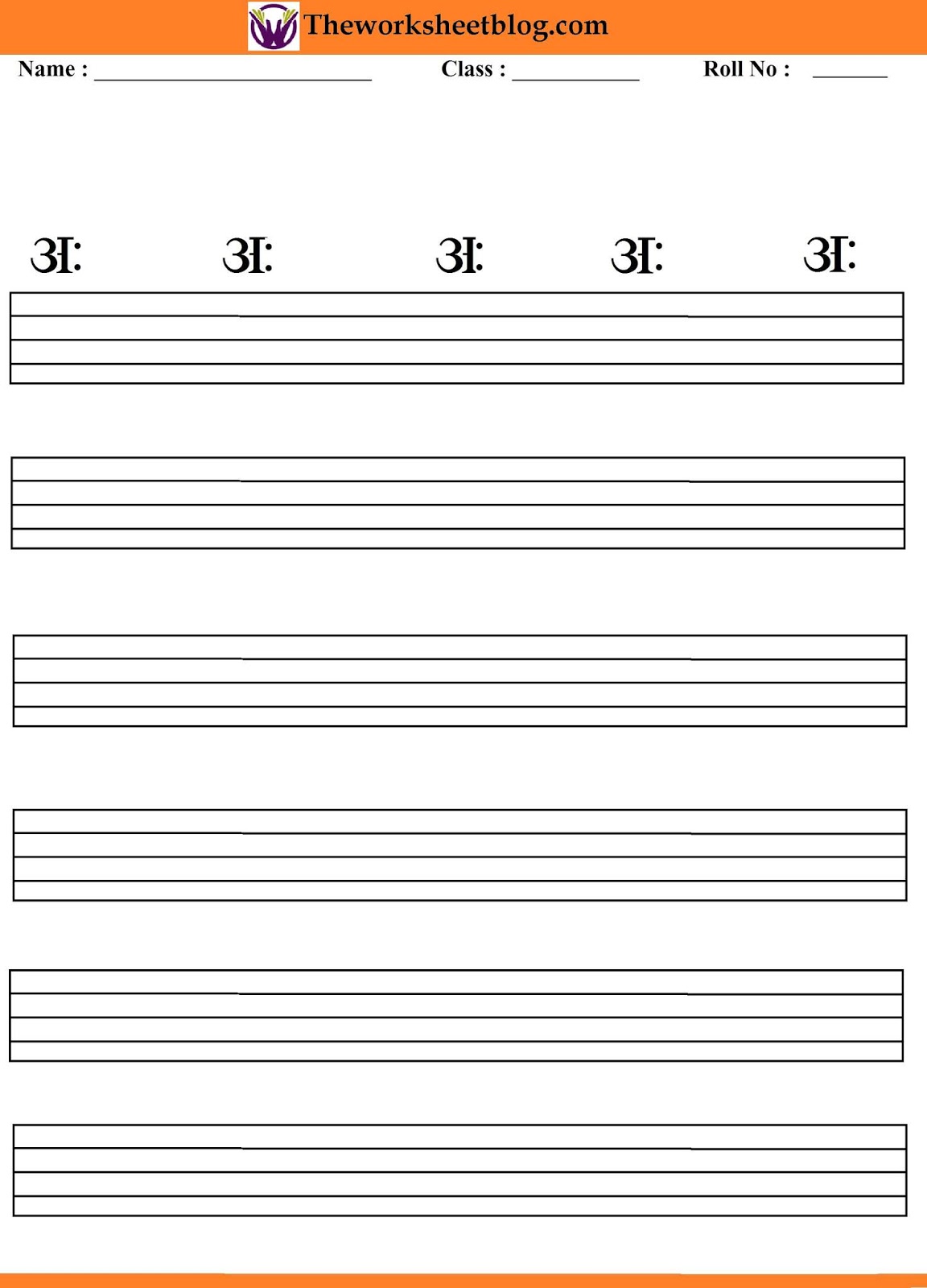 Hindi Varnamala practice worksheet