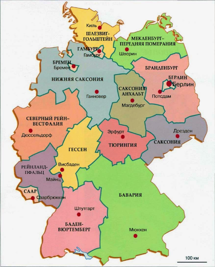 Федерация 16 земель. Карта Германии с 16 федеральными землями. Карта Германии с землями и столицами. Карта Германии со столицами федеральных земель. Карта Германии 16 земель.