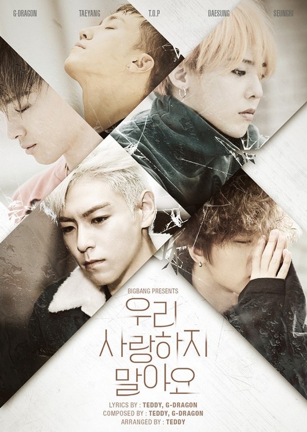LYRICS BIGBANG - 우리 사랑하지 말아요 (LET'S NOT FALL IN LOVE) ~ hello my daily