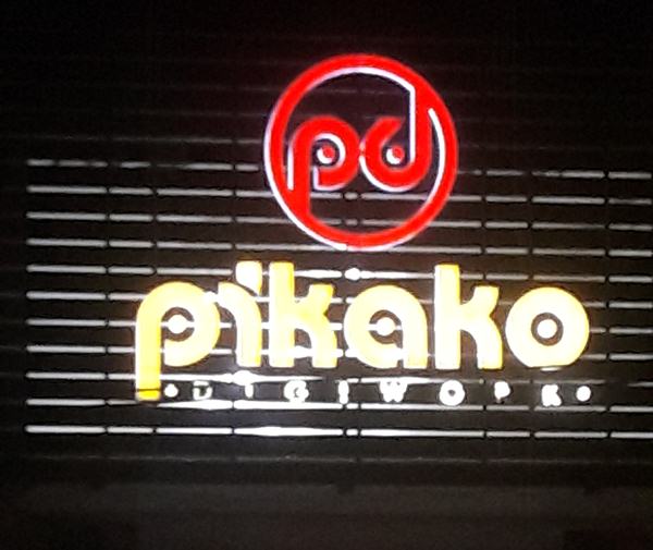 pikako-purwokerto