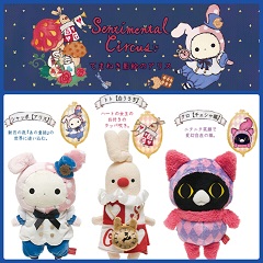 (INSTOCK TOTO) 2015 Sentimental Circus Secret Troupe Collection