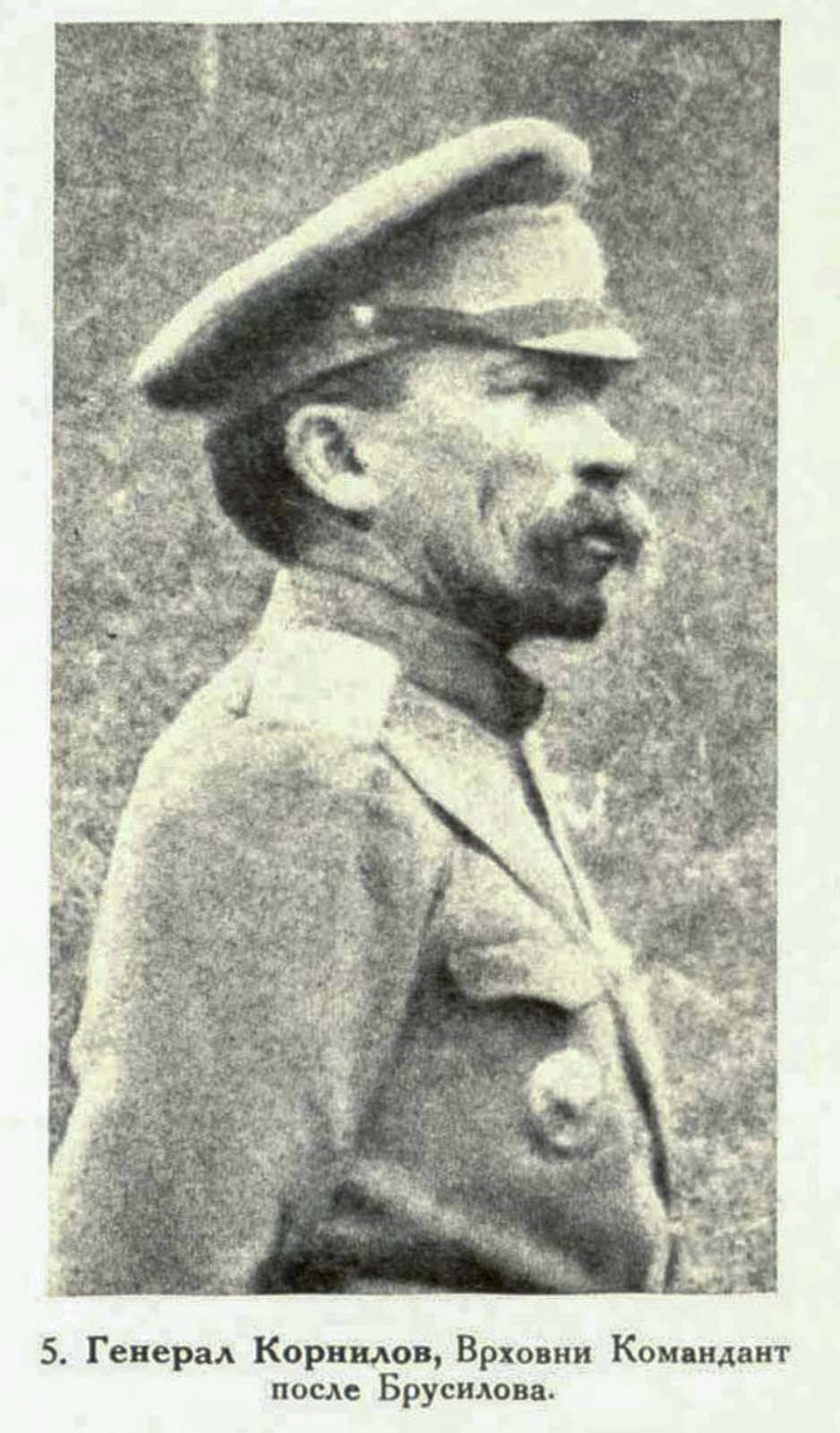 World War 1 And The Russian Revolution Part 2 The Heads of the