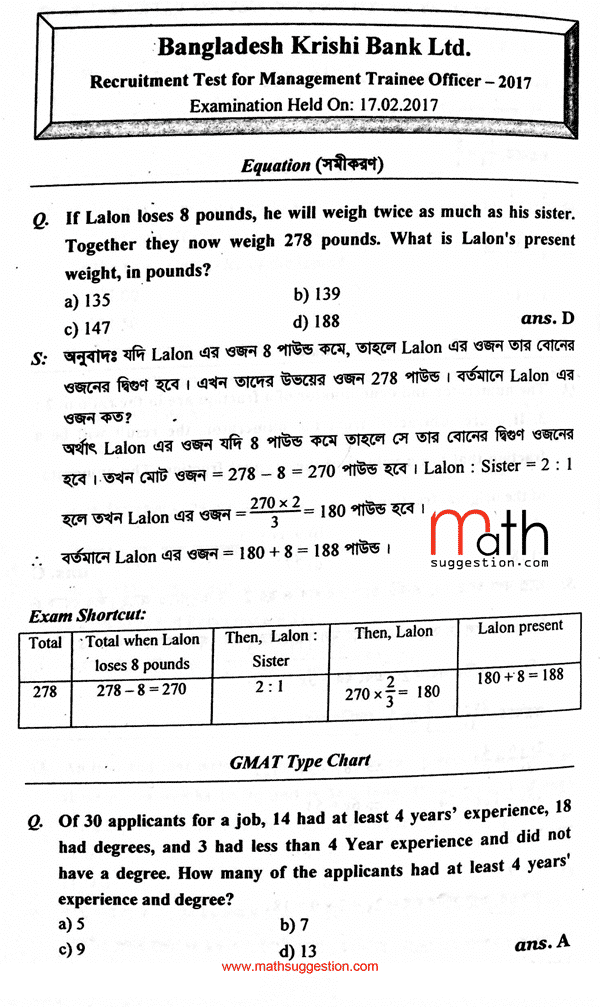 BKB Exam Math Solution MTO 2017 1 BKB Exam Math Solution MTO 2017 1