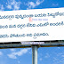 Telugu Reallife Facts images, Telugu Nityasatyalu photos 