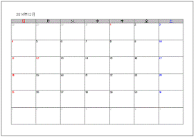 Excel Access カレンダー15年1月 無料テンプレート