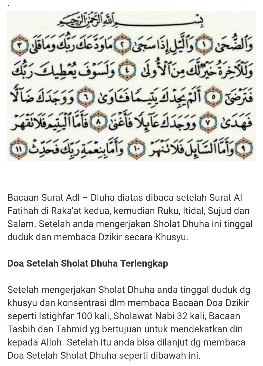 Info Terengganu Darul Iman Tutorial Solat Dhuha Yang Mudah Dengan Doa Rumi
