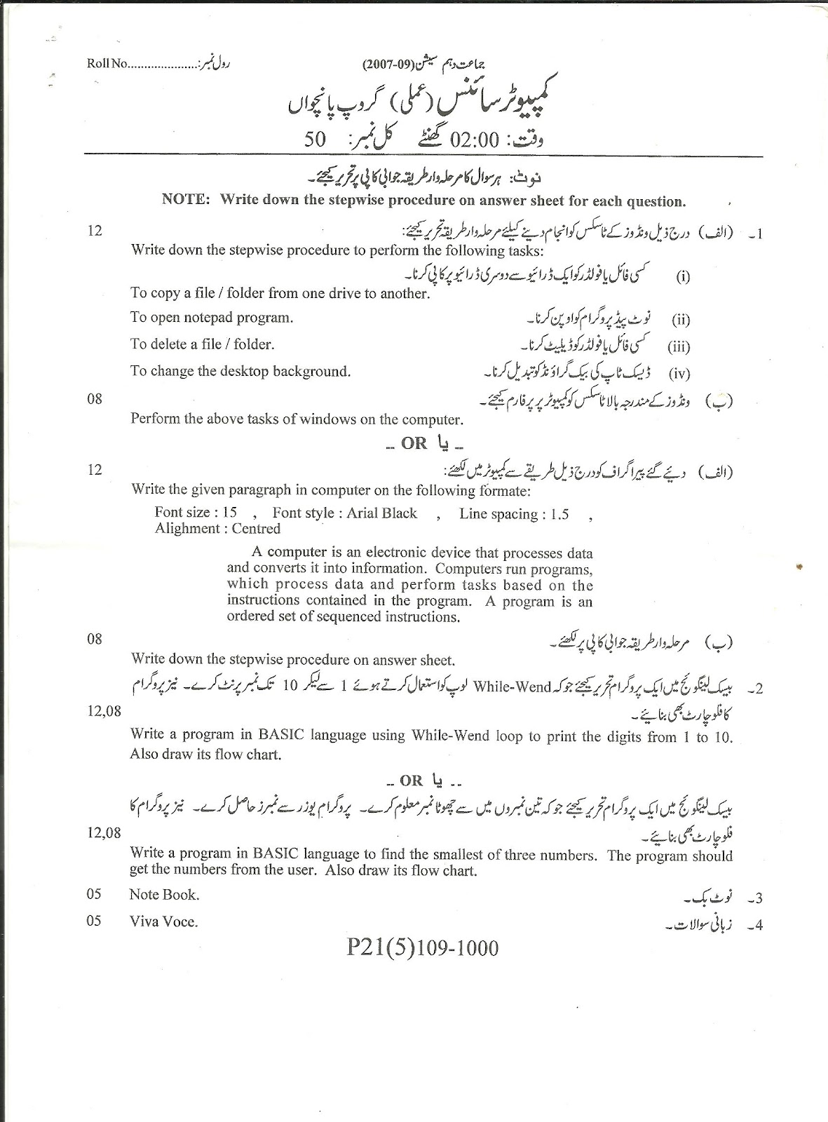 IGCSE Computer Science Past Papers March, May & November Updated | CAIE | PapaCambridge