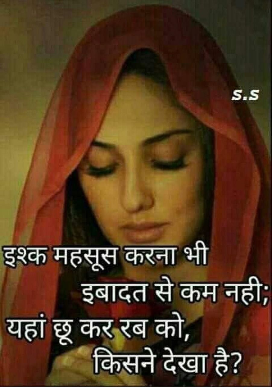 superb status for whatsapp in english