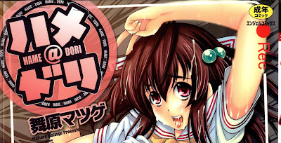 ハメ＠ドリ [Hame＠Dori] rar free download updated daily