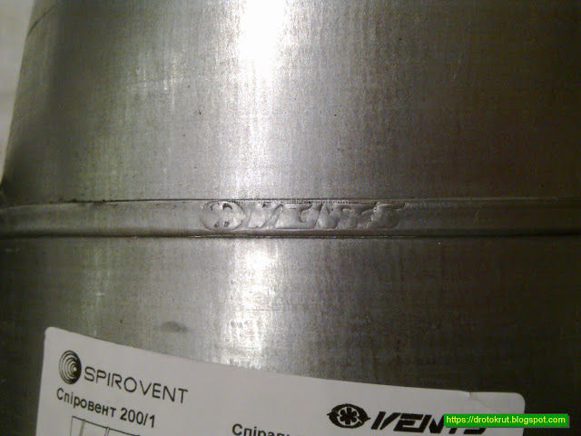 Vents's logo on Spirovent
