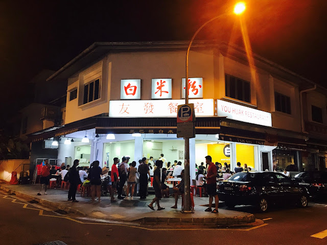 Sembawang White Bee Hoon (Jalan Tampang)