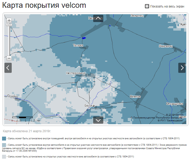 Карта покрытия Velcom в деревне Нестеровичи