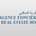 الترتيب الأولي لقائمات المترشحين المسجلين بالمناظرات الخارجية للوكالة العقارية للسكنى بعنوان سنة 2014 حسب المنهجية المعلن عليها بالبلاغ عدد3952 بتاريخ 10 جوان 2016