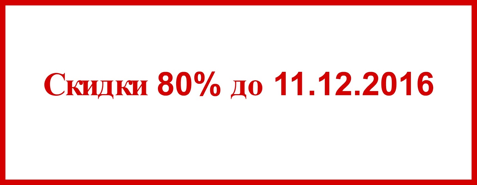 Вести события недели логотип. Календарь июнь 2016г. 13 апреля 2016 года день недели. Паулина фиалкова. 11 декабря 2016 года.