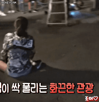 1706011 런닝맨 매력덩어리 짱귀 전소민.gif | 인스티즈