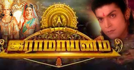 Free Download DVD Videos Full Episodes Online Sale: Ramayanam Jaya Tv Free Download DVD Videos Full Episodes Online Sale: Ramayanam Jaya Tv