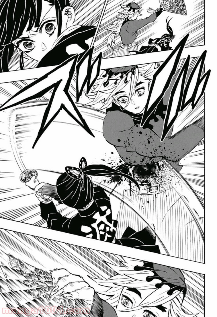 鬼滅の刃 - Raw 【第157話】 - Manga1000.com