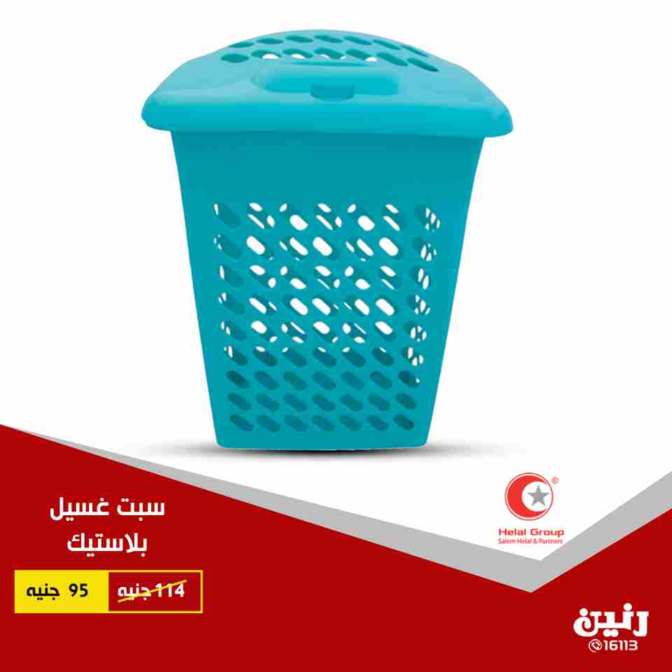 عروض رنين عروض رنين