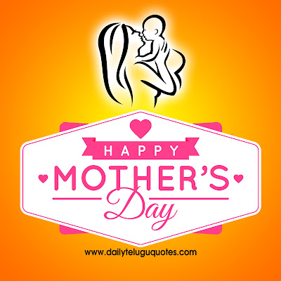beautiful Telugu Mothers Day Quotes Wishes with Beautiful Images.Telugu Thank you mom quotes and Mothers Day words In Telugu.Happy mothers day quotes for friends in Telugu language.Telugu mothers day sayings poems for Mothers.Beautiful Telugu mothers day quotes from daughter.Beautiful mothers day messages, images and Greetings in Telugu Mothers-Day-Quotes-Wishes-greetings-hd-wallpapers-images-pics-messages