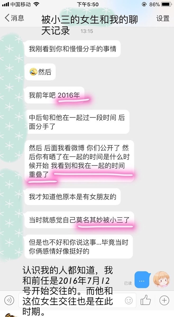 中國知名解說慢慢今（21）日驚傳醜聞。