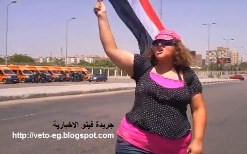 امل كامل وهبه بباوى بالصور فضيحة اشهر سيدة شاركت فى مظاهرات 24 أغسطس امل كامل وهبه بباوى بالصور فضيحة اشهر سيدة شاركت فى مظاهرات 24 أغسطس