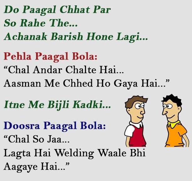 577x612 - 100 funny jokes in hindi. 