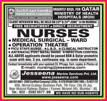 qatar hamad urgent corporation job medical recruitment moh