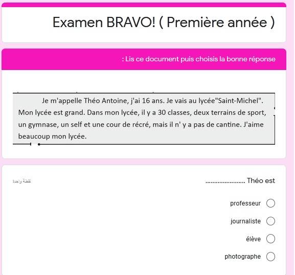امتحانات كتاب برافو الالكترونية لغة فرنسية للصف الأول الثانوي ترم ثانى 2020
