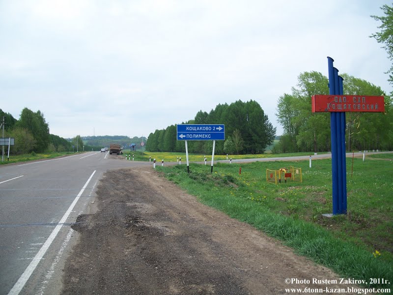 карта татарстана с городами и районами. карта населенных пунктов пестречинского района. герб пестречинского района. пестречинский район казань. пестрецы татарстан.