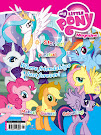 My Little Pony Malaysia (English) Magazines