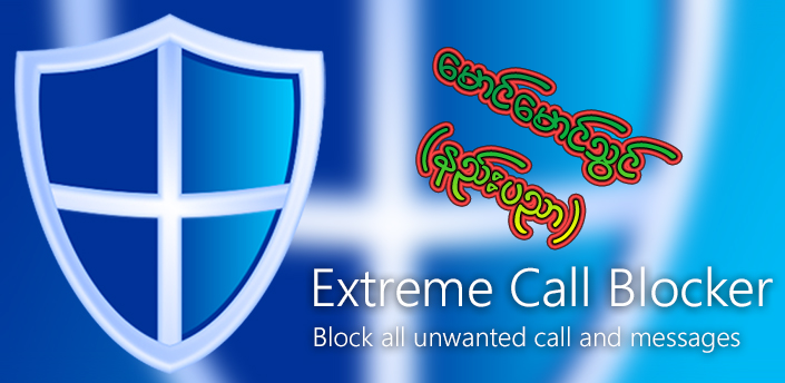 Extreme Call Blocker v30.8.7.0 APK ~ ေမာင္ေမာင္သြင္