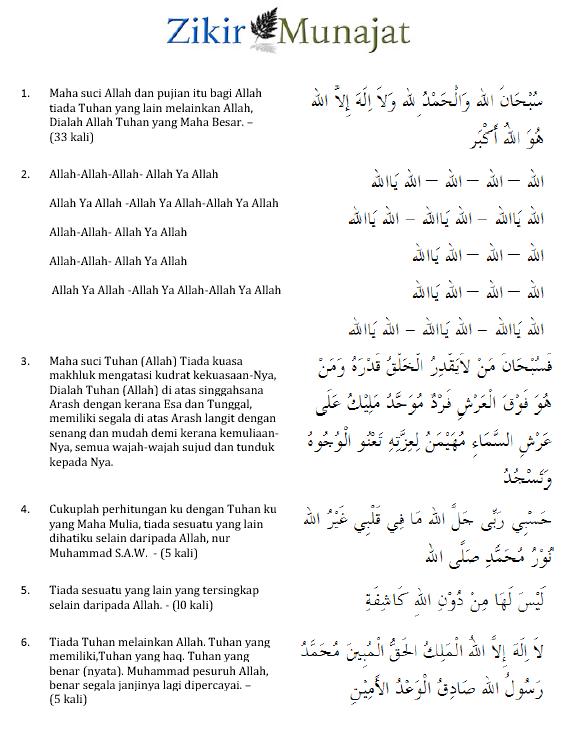 DOA MUNAJAT QIAMULLAIL PDF