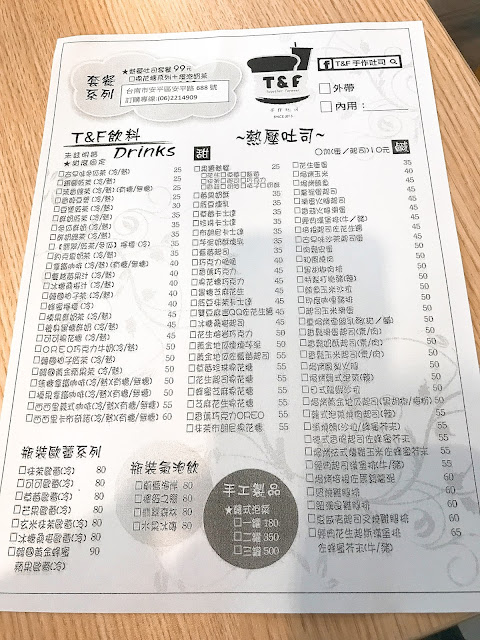 【台南安平區】T&F 手作吐司-安平店，被乾燥花圍繞用餐，擄獲少女心多種口味爆餡熱壓吐司