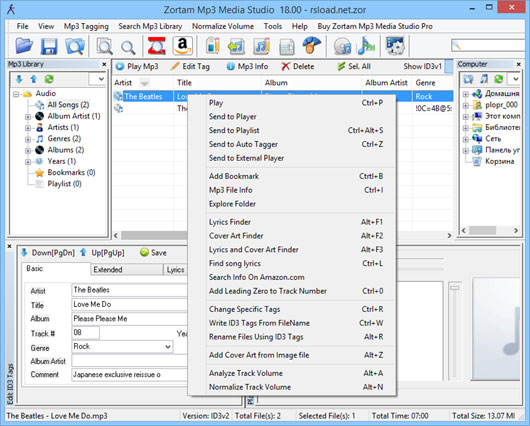Id3 editor mac Id3 editor mac