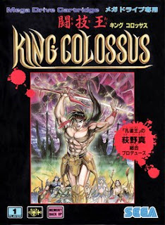 Tōgi Ō: King Colossus - Caja NTSC Jap